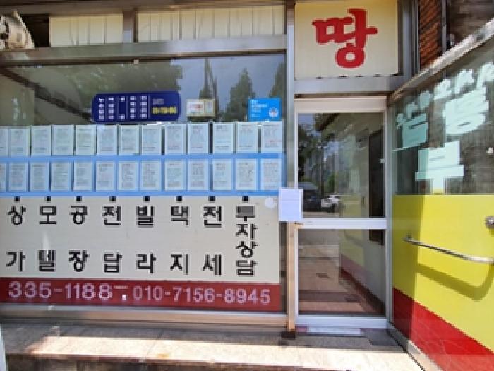 물건 사진 9