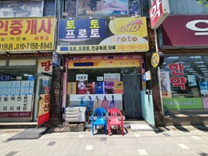 물건 사진 10