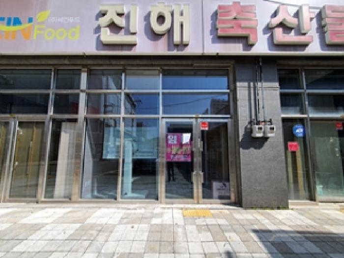 물건 사진 16