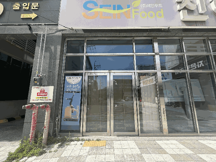 물건 사진 41