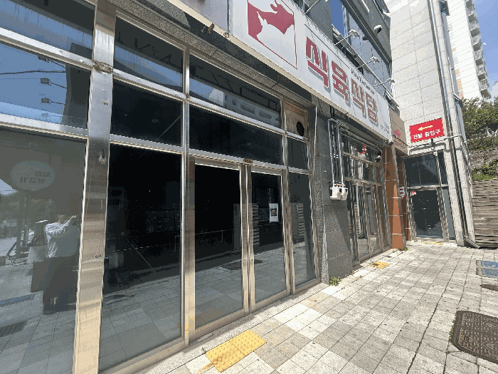 물건 사진 44