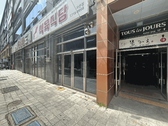 물건 사진 34