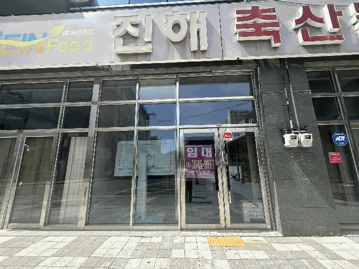 물건 사진 40