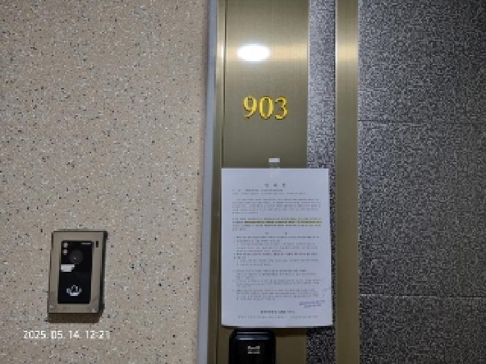 물건 사진 3
