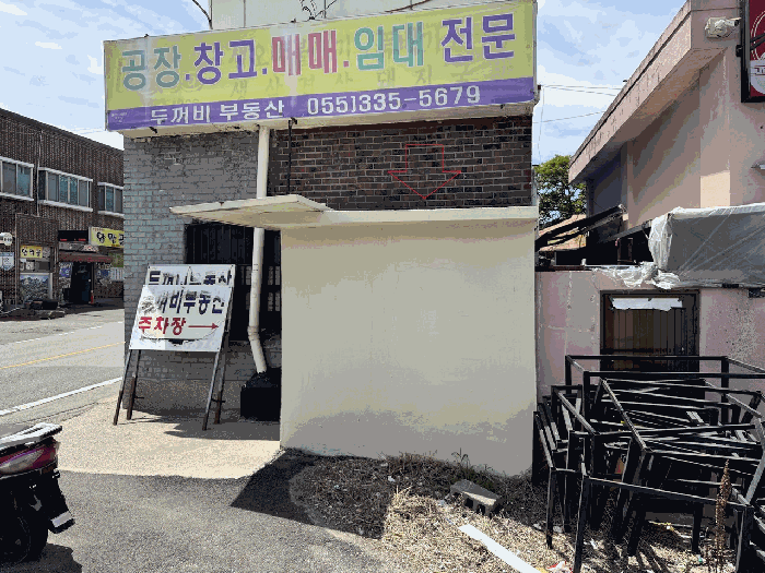 물건 사진 23