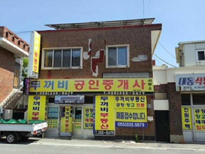 물건 사진 8