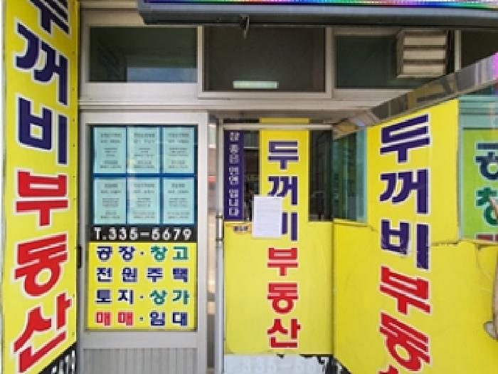 물건 사진 9
