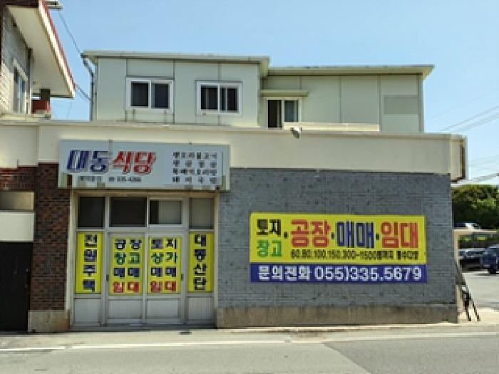 물건 사진 10