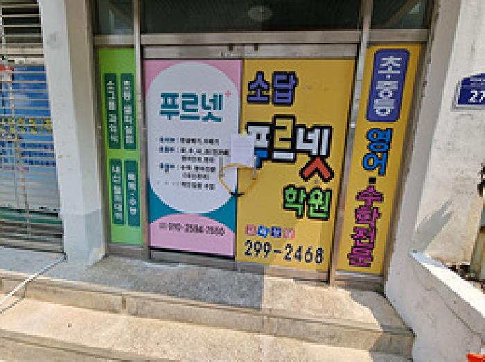물건 사진 2