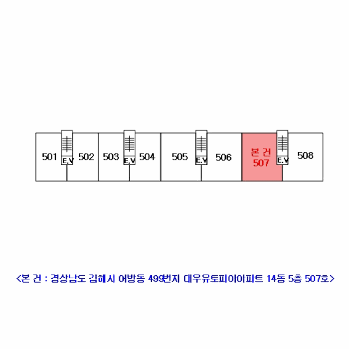 물건 사진 8