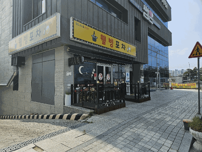 물건 사진 8