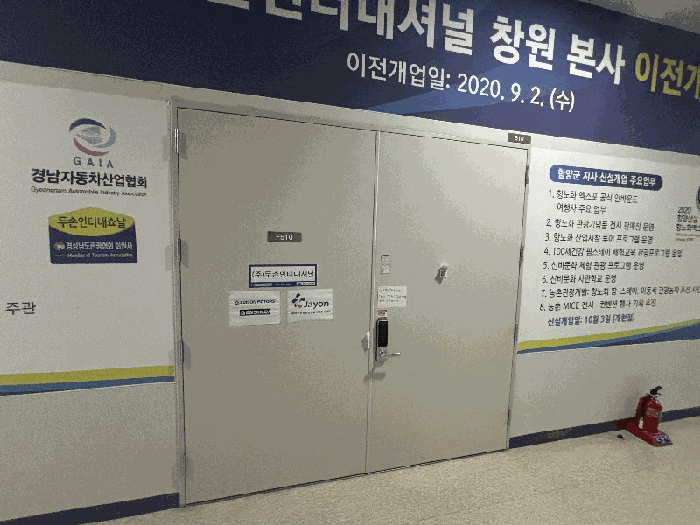 물건 사진 5