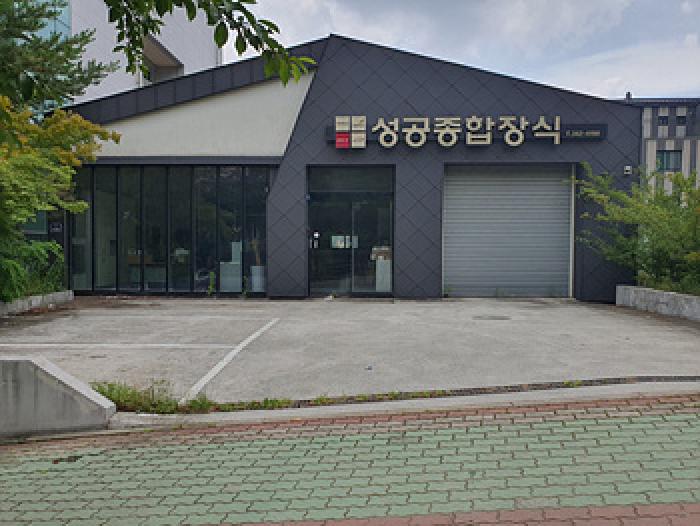 물건 사진 2