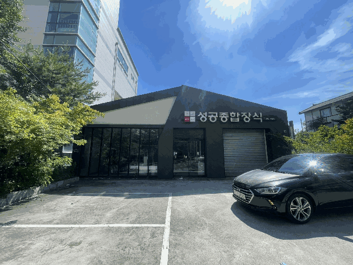 물건 사진 5