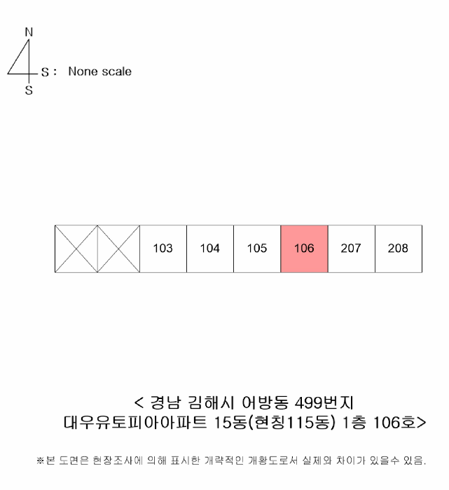 물건 사진 12