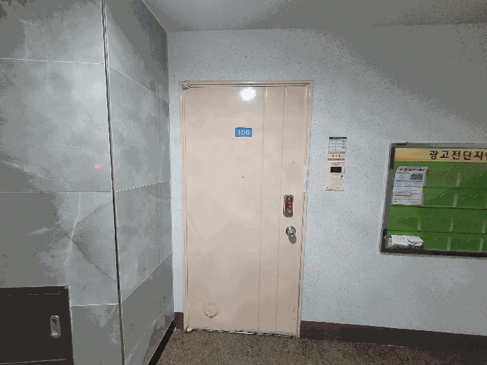 물건 사진 7