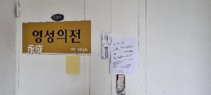 물건 사진 1