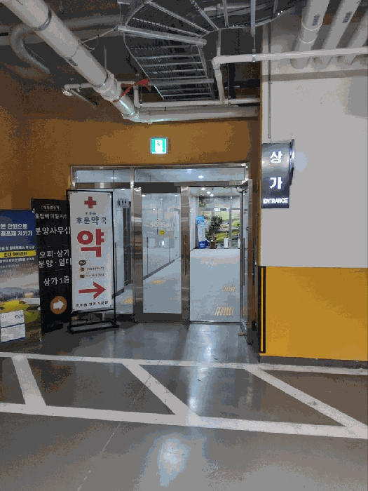 물건 사진 13