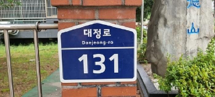 물건 사진 2