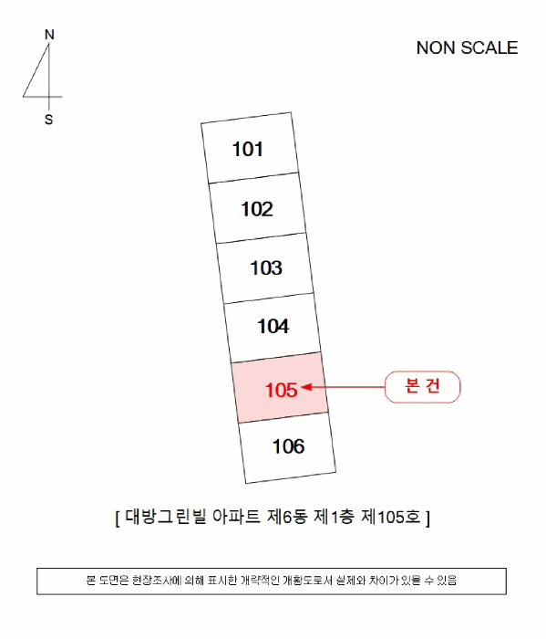 물건 사진 3