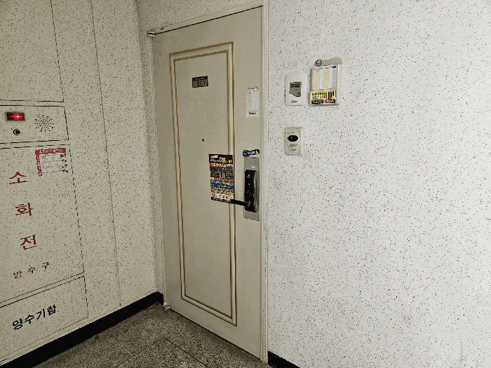 물건 사진 8