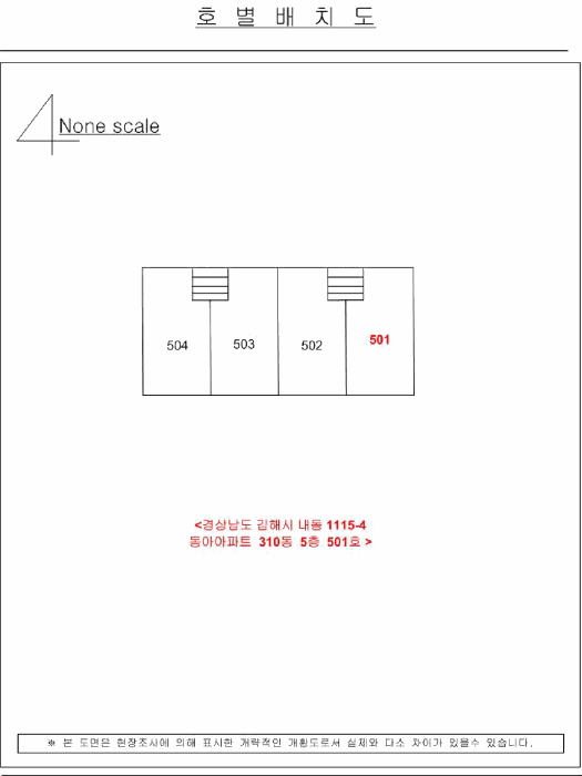 물건 사진 10