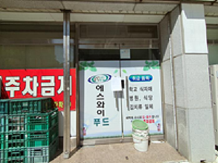 물건 사진 2