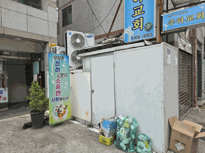물건 사진 14