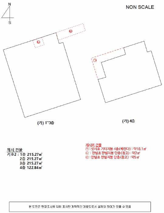 물건 사진 7