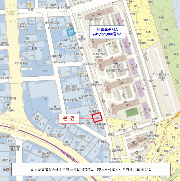 물건 사진 8