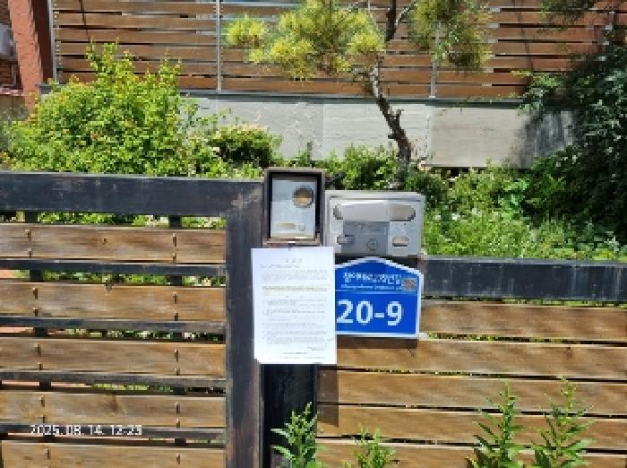 물건 사진 5