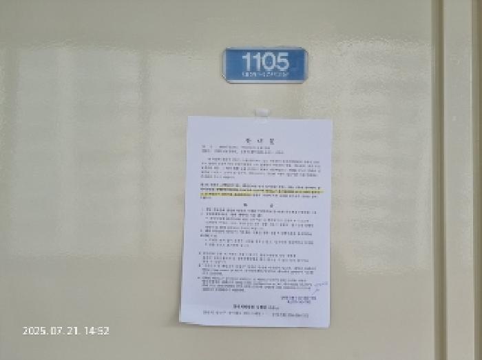 경상남도 창원시 성산구 대방동 356 대방덕산타운 105동 11층1105호 사진 2