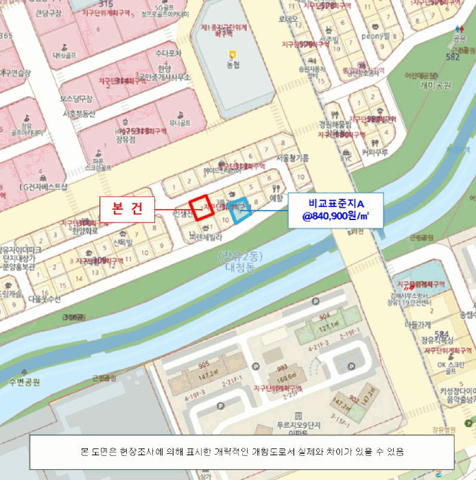 물건 사진 7