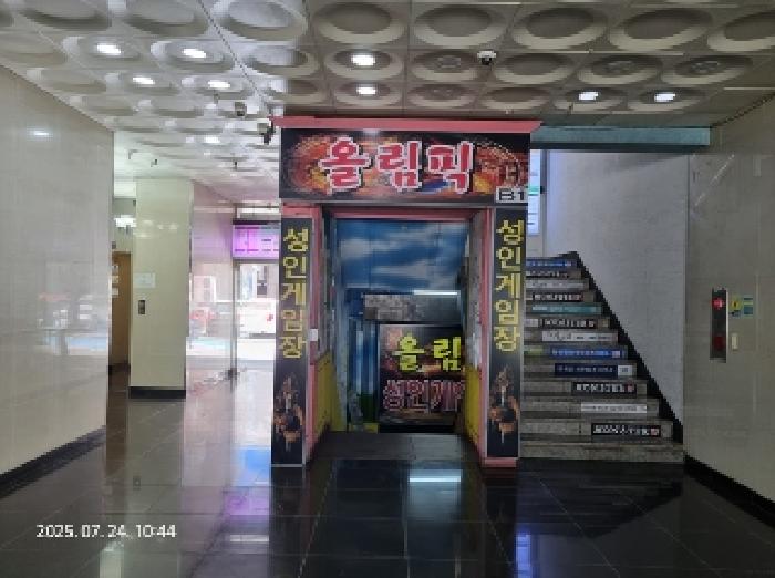 물건 사진 2