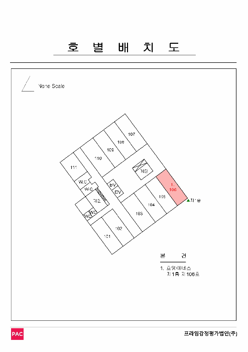 물건 사진 6