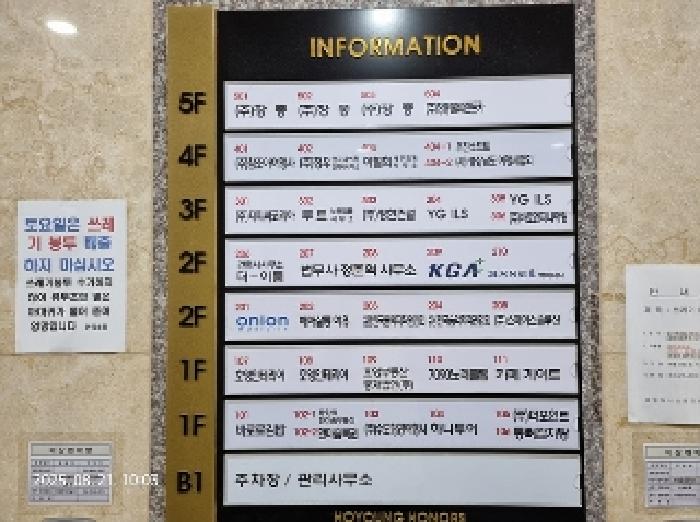 물건 사진 2