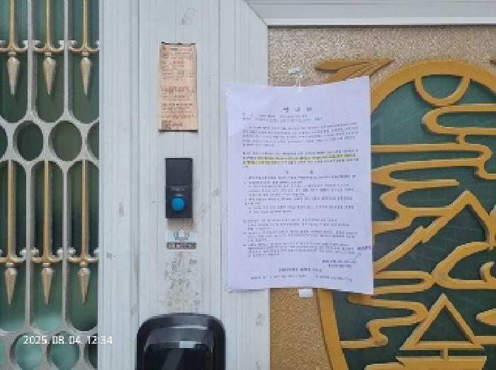 물건 사진 11