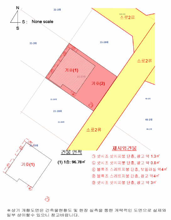물건 사진 21