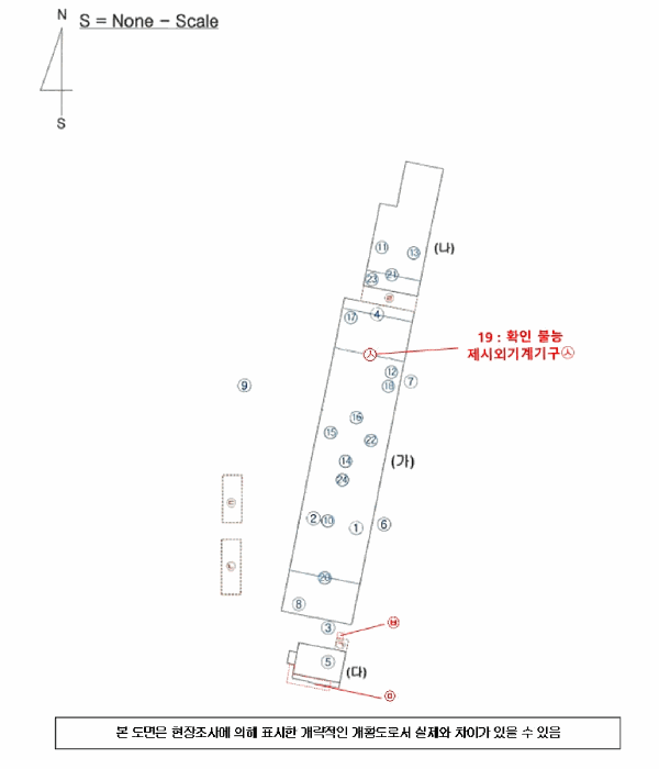 물건 사진 59