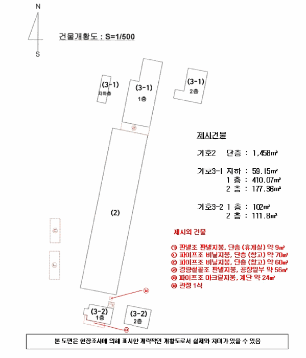 물건 사진 8