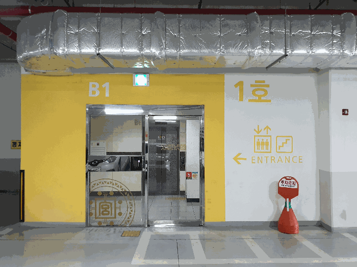 물건 사진 9