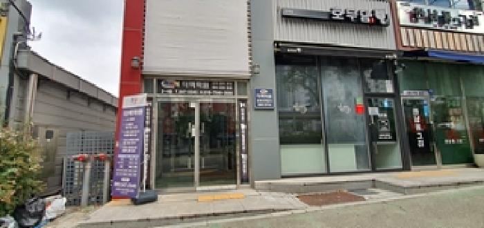 물건 사진 2