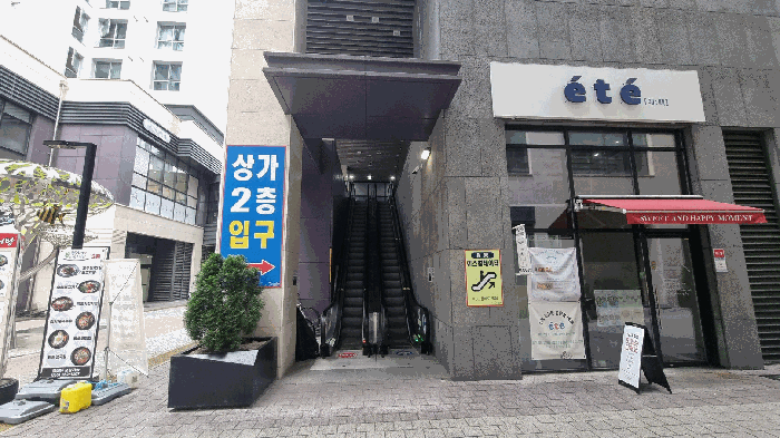 물건 사진 5