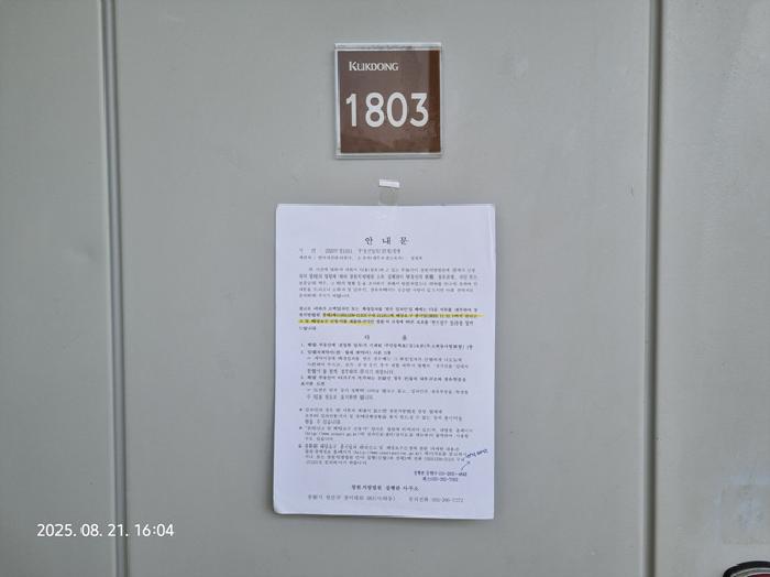 경상남도 창원시 의창구 팔용동 124-1 극동아파트 106동 18층1803호 사진 3