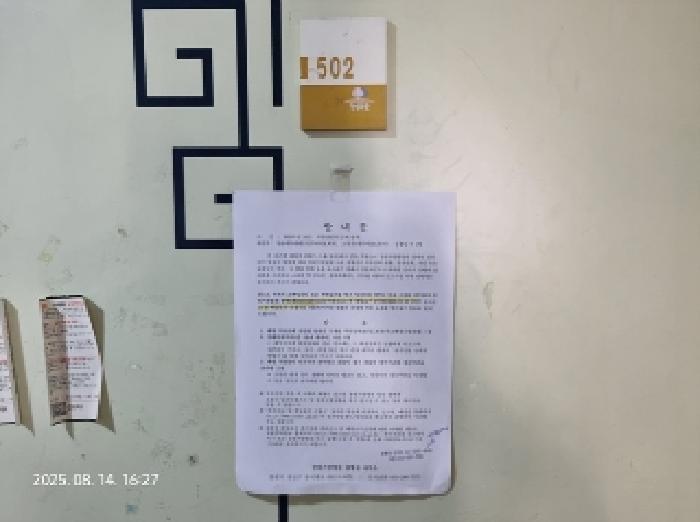 물건 사진 2