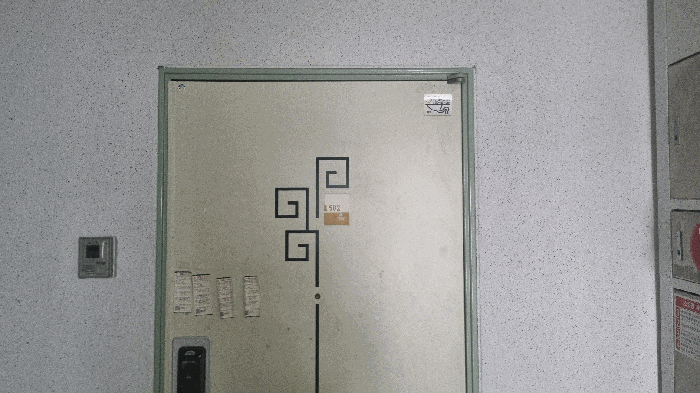 물건 사진 5