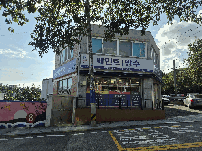 물건 사진 9