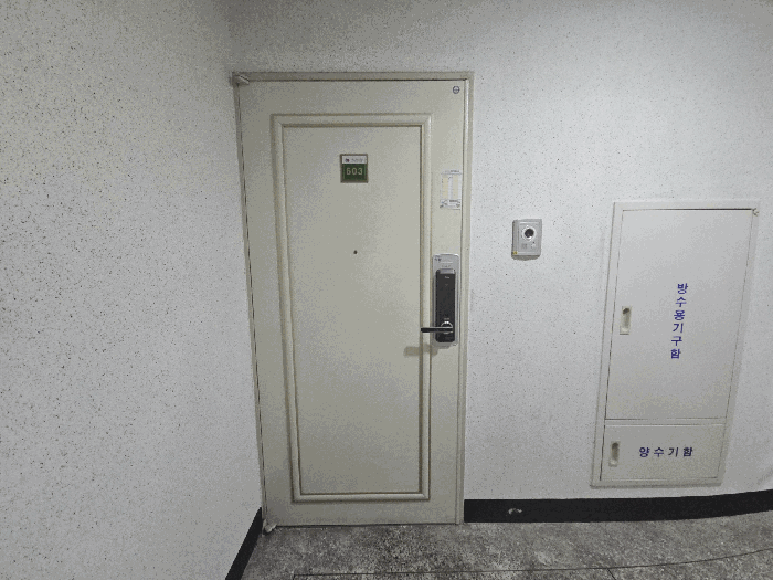 물건 사진 7