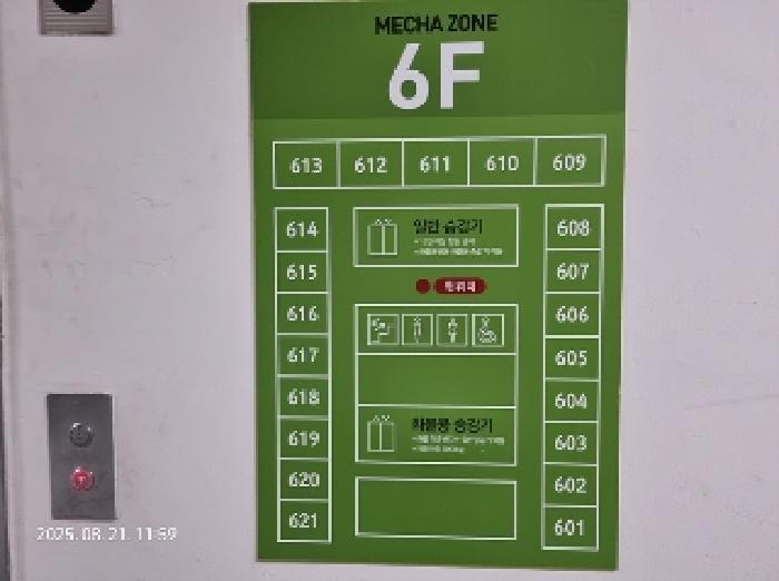 물건 사진 3