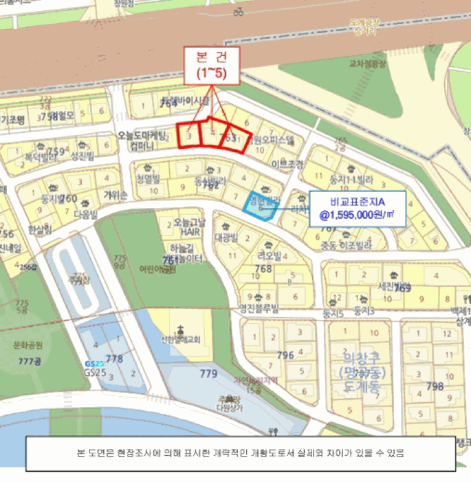 물건 사진 13